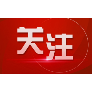 政银企协同助力“再生资源之都”高质量发展 邮储银行岳阳市汨罗市支行举办2026年再生资源产业专项融资对接会