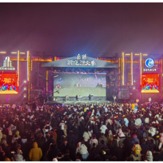 昨夜洞庭南路沸腾了!千架无人机秀点亮“洞庭渔火季·2026跨年夜音乐节”