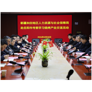 跨越6000余里,岳阳与和田因为烧烤“串”在了一起