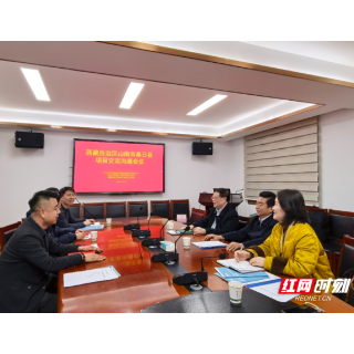 国家糖尿病标准化防控中心项目将在山南试点推广