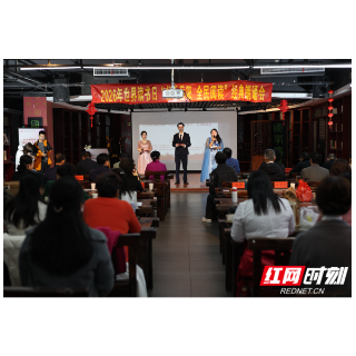 首个全民阅读周里 岳阳经典朗诵会书香正浓