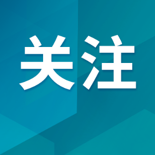 防范应对台风“巴威”,岳阳启动防汛四级应急响应
