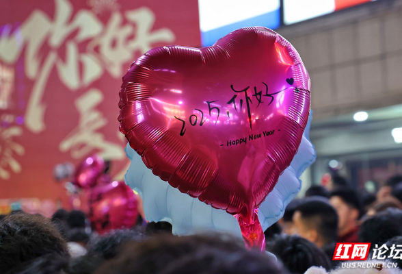 【每日一图@湖南】你好，2025！记录下辞旧迎新的动人瞬间
