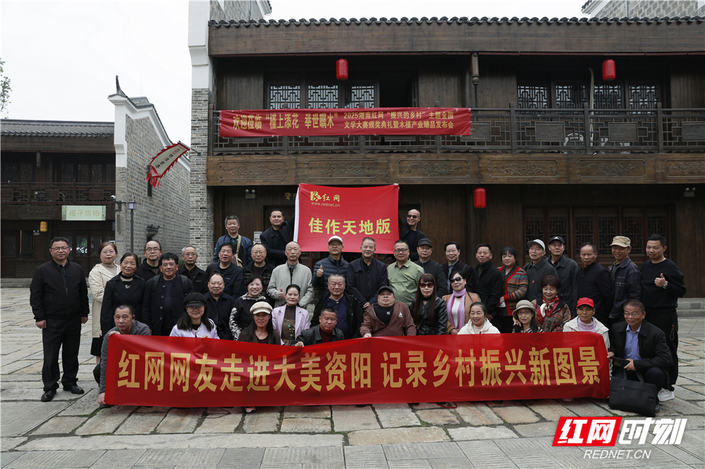 003 参加活动的作家文友合影。.jpg