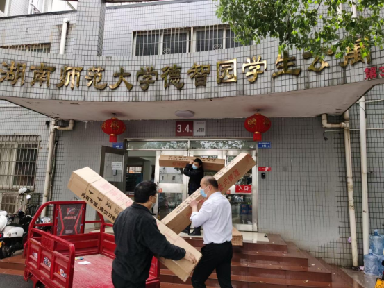 同心抗疫：湖南师大奋战“疫”线后勤人(4月4日)(1)175.png