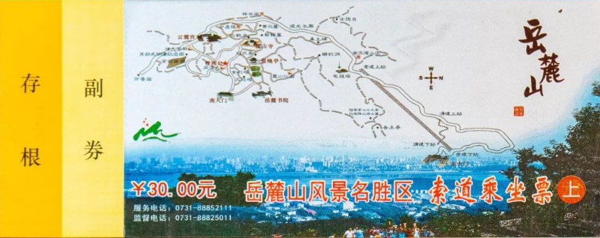 微信截图_20230507104837.png 微信截图_20230507104837.png