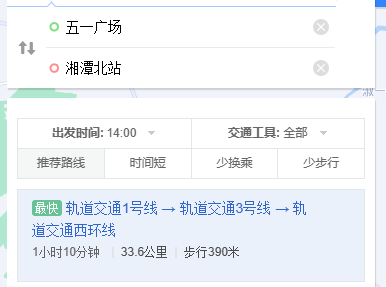 湘潭北-五一广场.png 湘潭北-五一广场.png