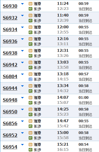 微信截图_20230628164238.png 微信截图_20230628164238.png