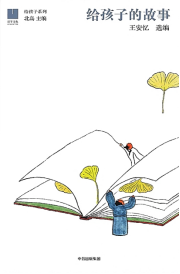 去拥抱文字里的童真49.png 去拥抱文字里的童真49.png