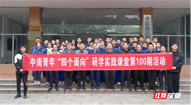 全新启航,再谱新篇!中南大学粉末冶金研究院举行科普教育基地揭牌仪式169.png 全新启航,再谱新篇!中南大学粉末冶金研究院举行科普教育基地揭牌仪式169.png