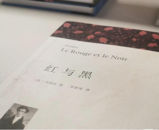 红与黑(1)37.png 红与黑(1)37.png