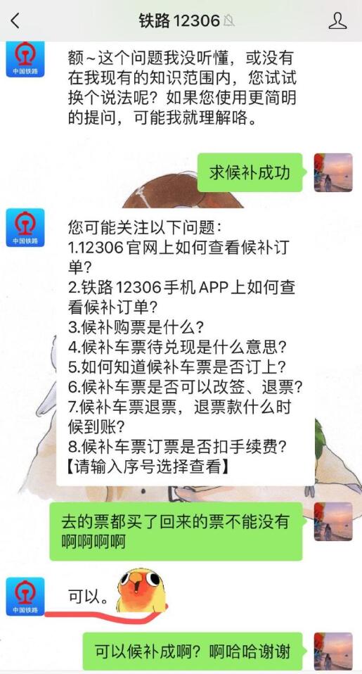 QQ图片20240827154250.jpg