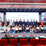 湘潭市“世界防治结核病日”主题宣传活动启动