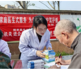 岳塘区多举措深化家庭医生签约服务