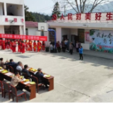 湖南城建职业技术学院与绥宁县稠清村携手举办的文化大联欢好热闹