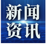 省韶灌局召开“项目大谋划 谋划大项目”工作专题推进会