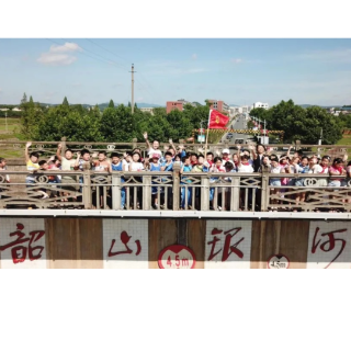湖南省首批水利工程遗产名录正式公布 韶山银河上榜