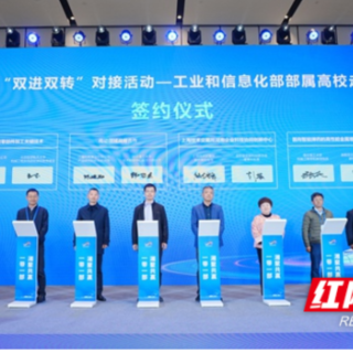江麓集团深化校企合作 赋能产业升级
