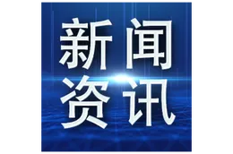 第六届湖南旅发大会湘潭市执委会办公室第二次会议部署推进重点工作