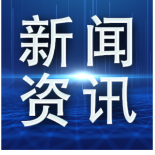 第六届湖南旅发大会湘潭市执委会办公室第二次会议部署推进重点工作