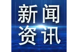 湘潭市交通执法部门约谈超限超载源头企业