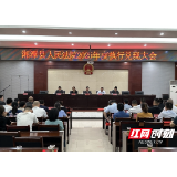 兑现9424万元！湘潭县法院召开执行案款集中兑现大会
