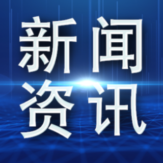 十三届湘潭市委第十一轮巡察启动