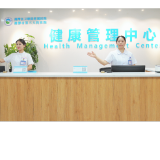 湘潭医卫职院附属医院体重管理门诊正式开诊
