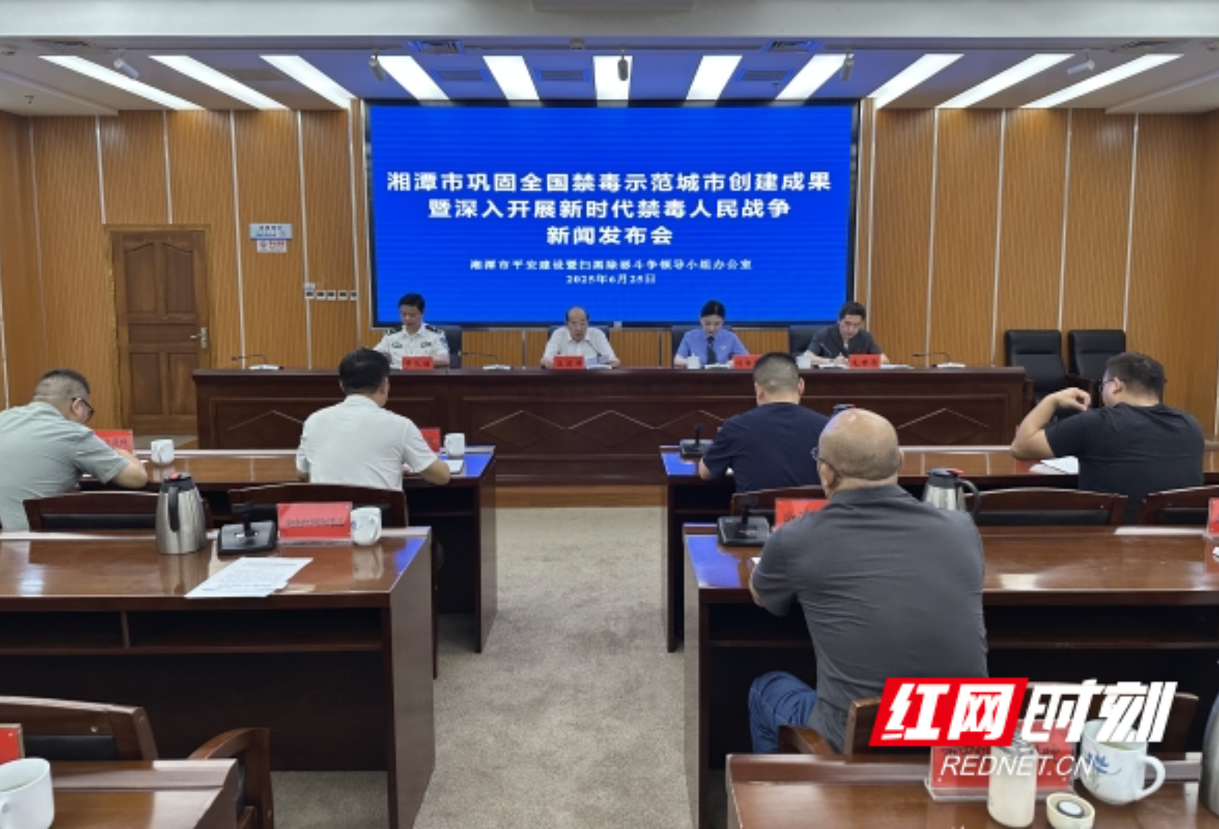 湘潭市巩固全国禁毒示范城市创建成果暨深入开展新时代禁毒人民战争新闻发布会答记者问摘录