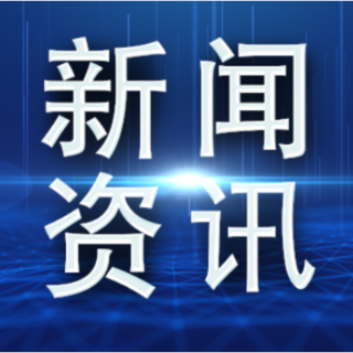 《堡垒》电影党课（全国）示范活动启动