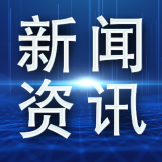 阿联酋驻华商务参赞一行来潭考察