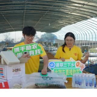 湖南工程学院师生赴锦石乡开展“四维实践”