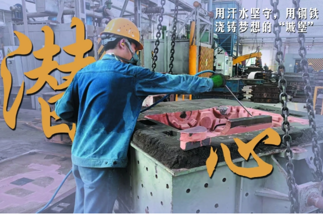 海报丨江麓集团的“炎”值担当