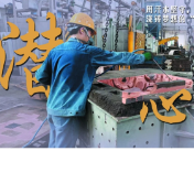 海报丨江麓集团的“炎”值担当
