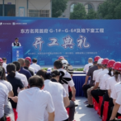 “好房子”再添新范本 湘潭东方名苑“首府”G6栋开工建设