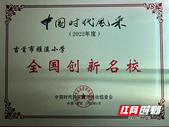 微信图片_20221001094732.marked.jpg