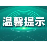 去菜市场、超市购物怕感染？疾控专家来支招