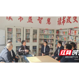 湘西州人大常委会一行到泸溪县明志书屋调研