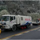 湘西：全州公路系统开展清雪除冰应急实战