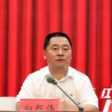 向邦伟：坚持以党的二十大精神为指引 奋力书写新时代新征程党办事业的崭新篇章