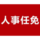 陈华任湘西州代理州长