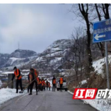 花垣：公路部门沐“雪”抗冰 保苗乡通途