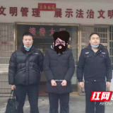 保靖：破获一起帮助信息网络犯罪活动案