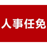 周胜益任中共龙山县委委员、常委、副书记