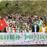 湘西溶江小学：童心向党学雷锋 植树护绿在行动