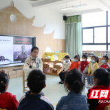 湘西州幼儿园开展“清明祭英烈”活动