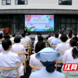 湘西宁儿医院（湘西试管婴儿中心）正式开诊 虢正贵出席