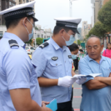 湘西州公安局开展“公民道德宣传日”活动