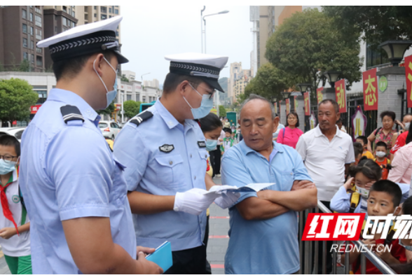 湘西州公安局开展“公民道德宣传日”活动