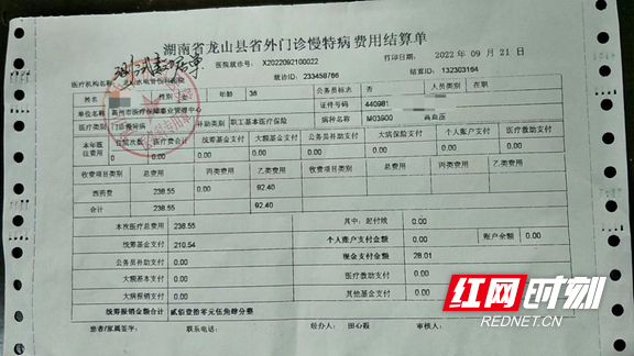 图片1.marked.png 图片1.marked.png